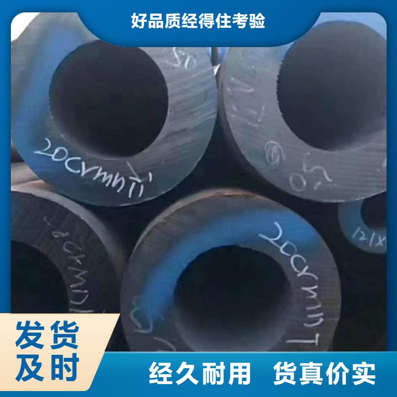 无缝钢管厂家报价理论重量