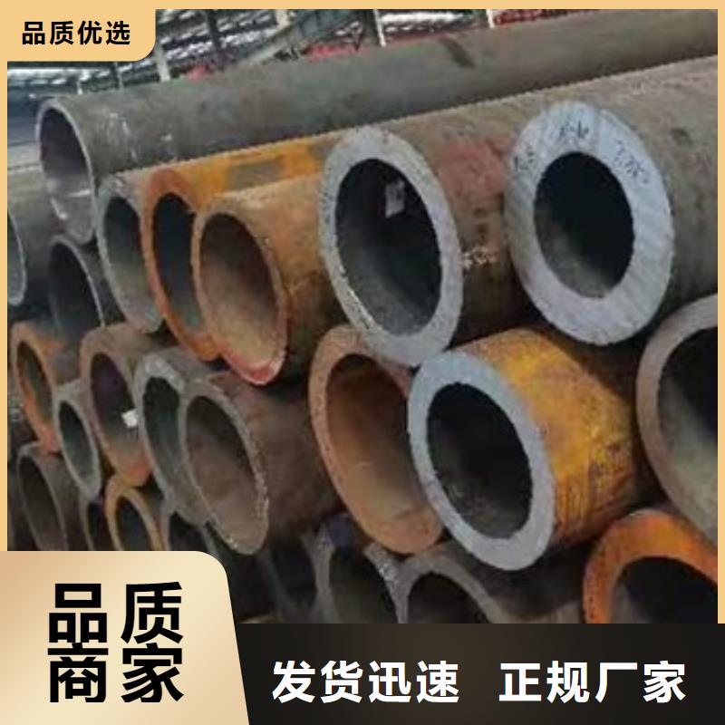 无缝钢管冷拔方钢支持货到付清