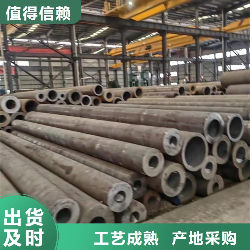 45#精密钢管行情行情咨询