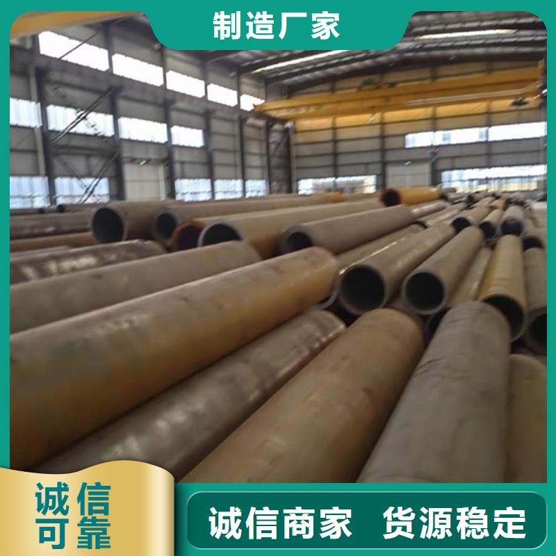 无缝钢管精密无缝钢管DIN17458