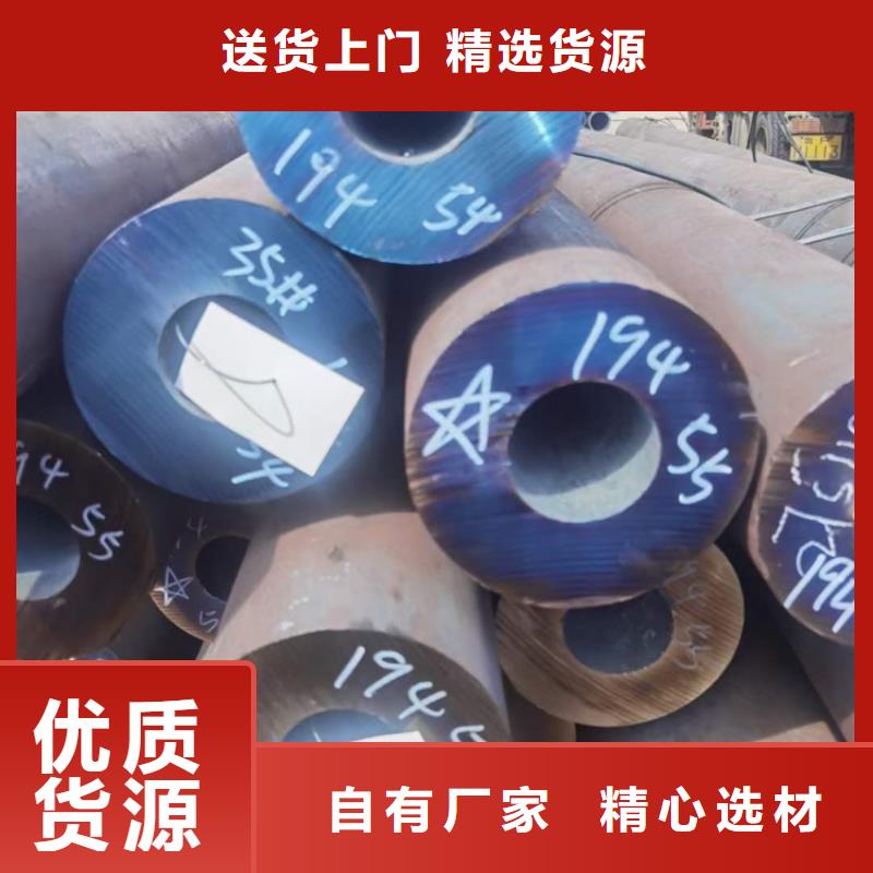无缝钢管精密无缝钢管DIN17458