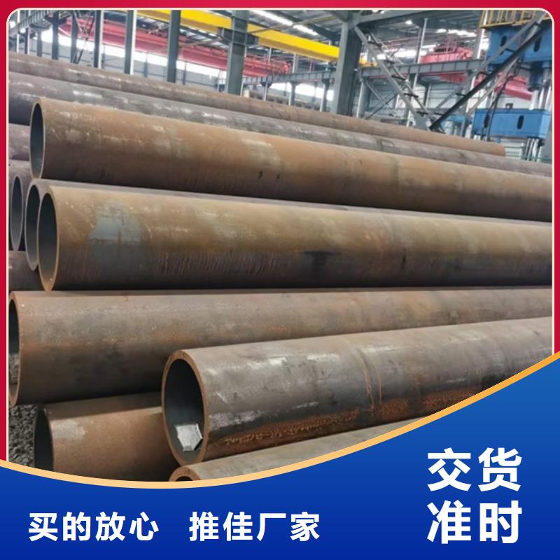 45#精密钢管行情行情咨询