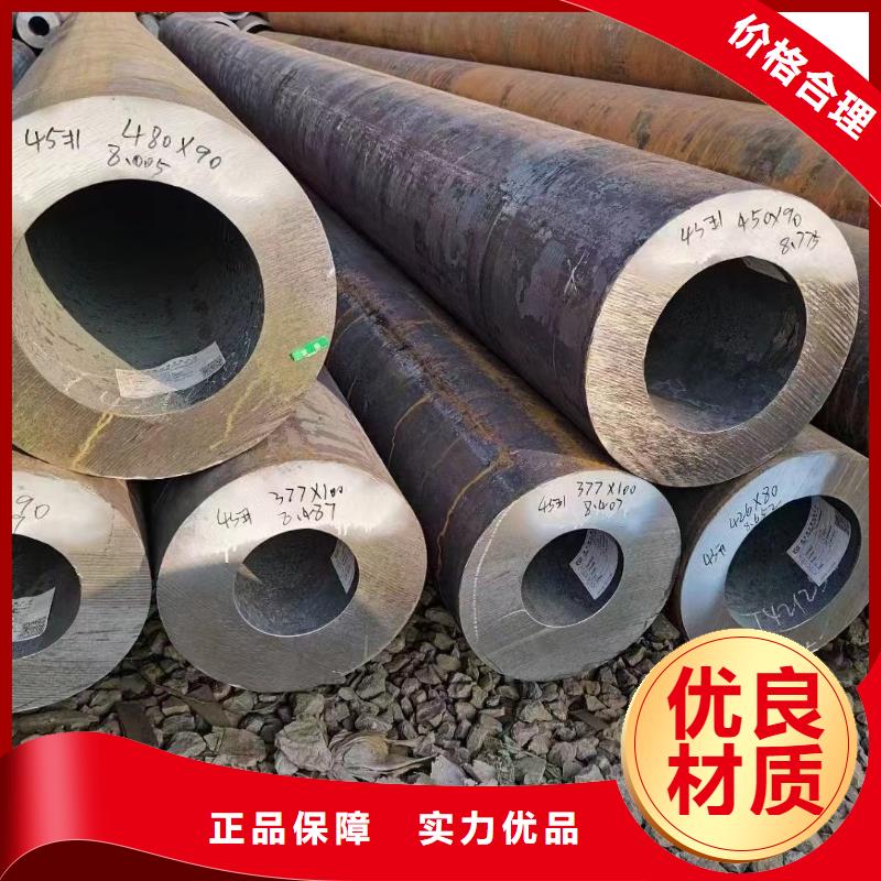 无缝钢管厂家报价理论重量