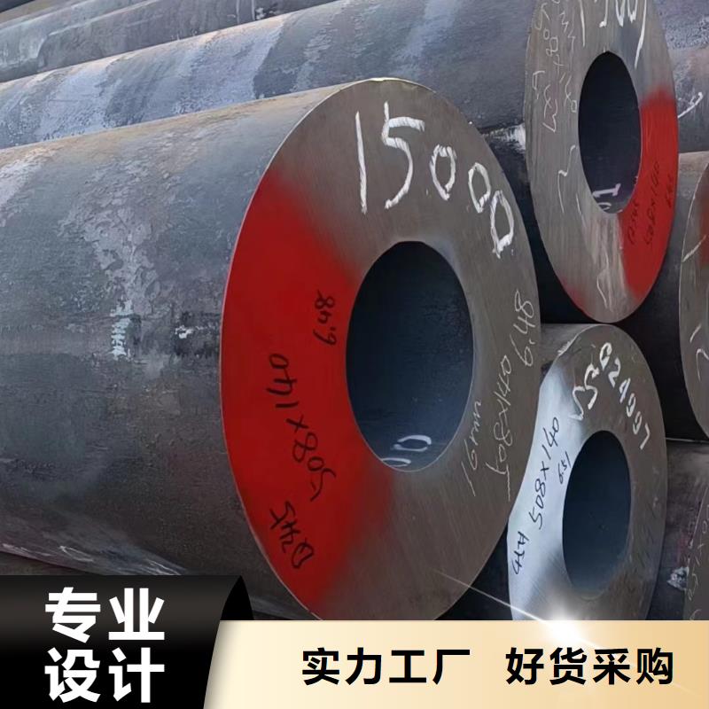 无缝钢管冷拔方钢支持货到付清