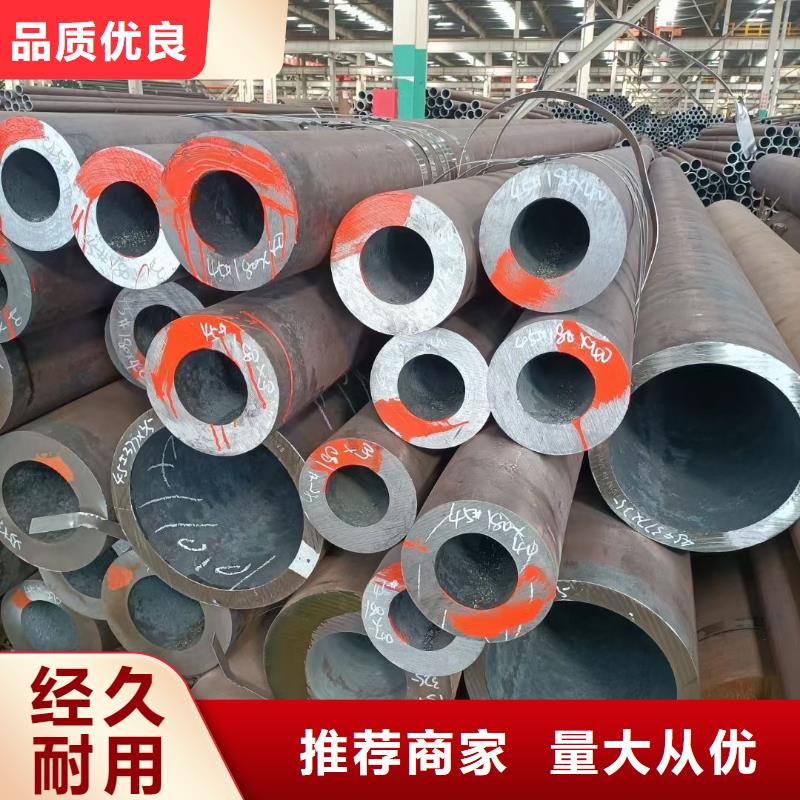 无缝管本地厂家钢管型号规格表