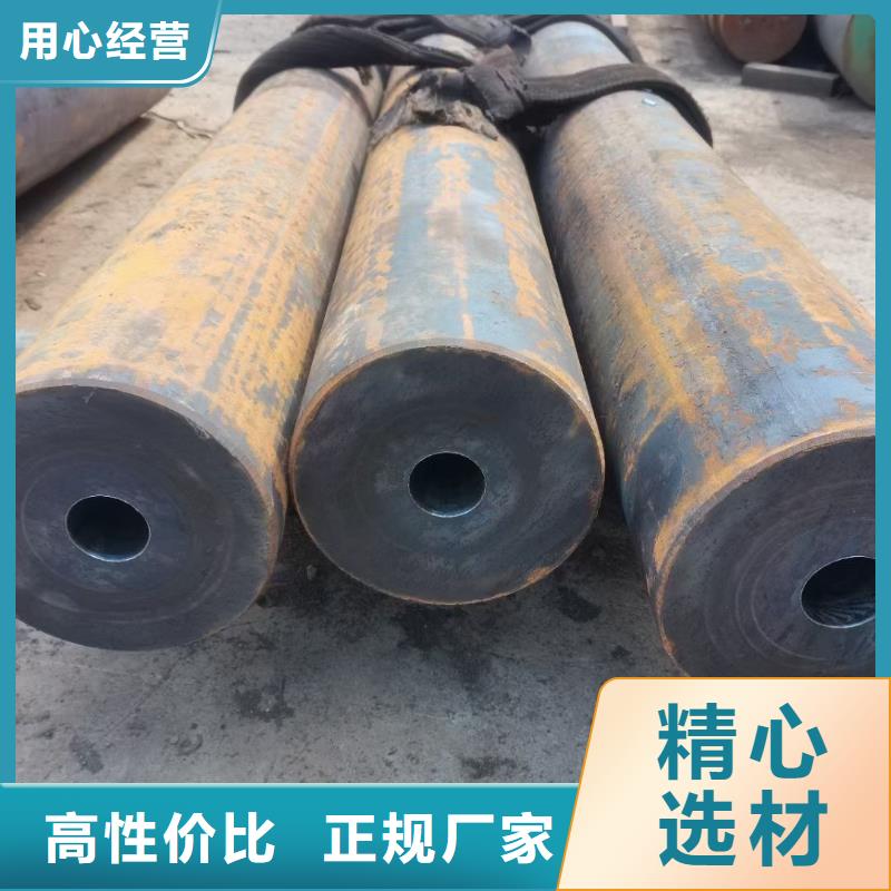 大口径厚壁钢管小口径无缝钢管价格45#厚壁无缝钢管