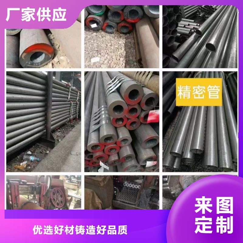 45#精密钢管行情行情咨询