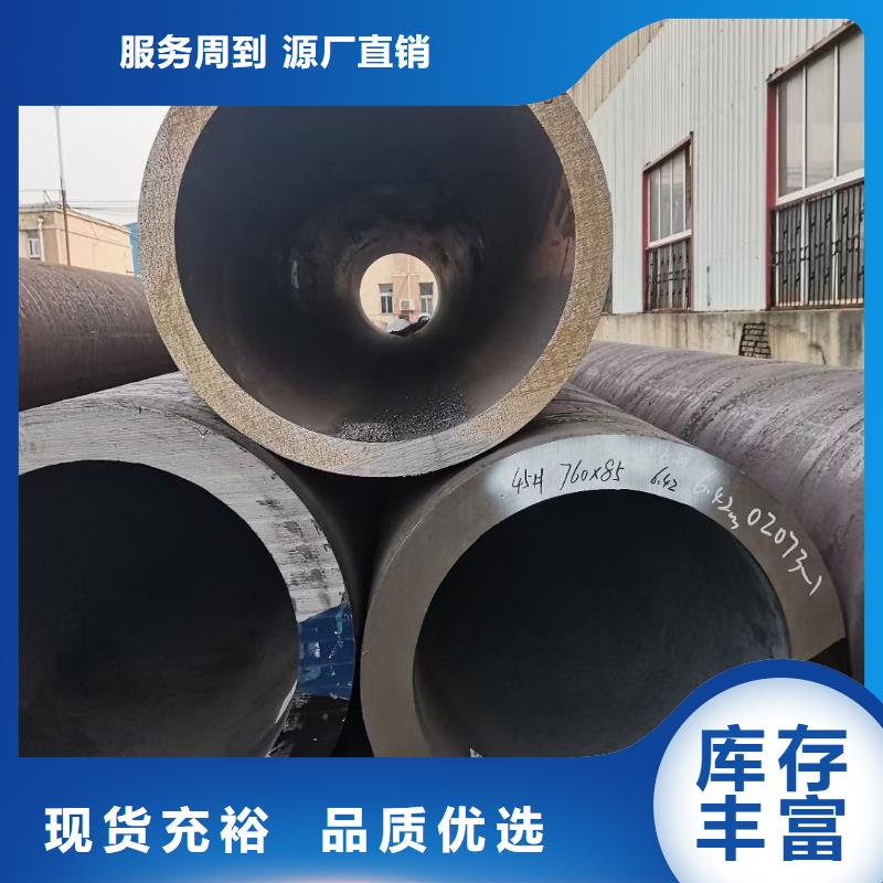 无缝钢管冷拔方钢支持货到付清