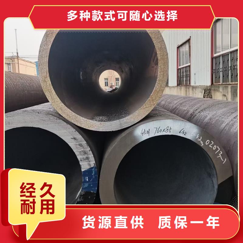 大口径厚壁钢管小口径无缝钢管价格45#厚壁无缝钢管