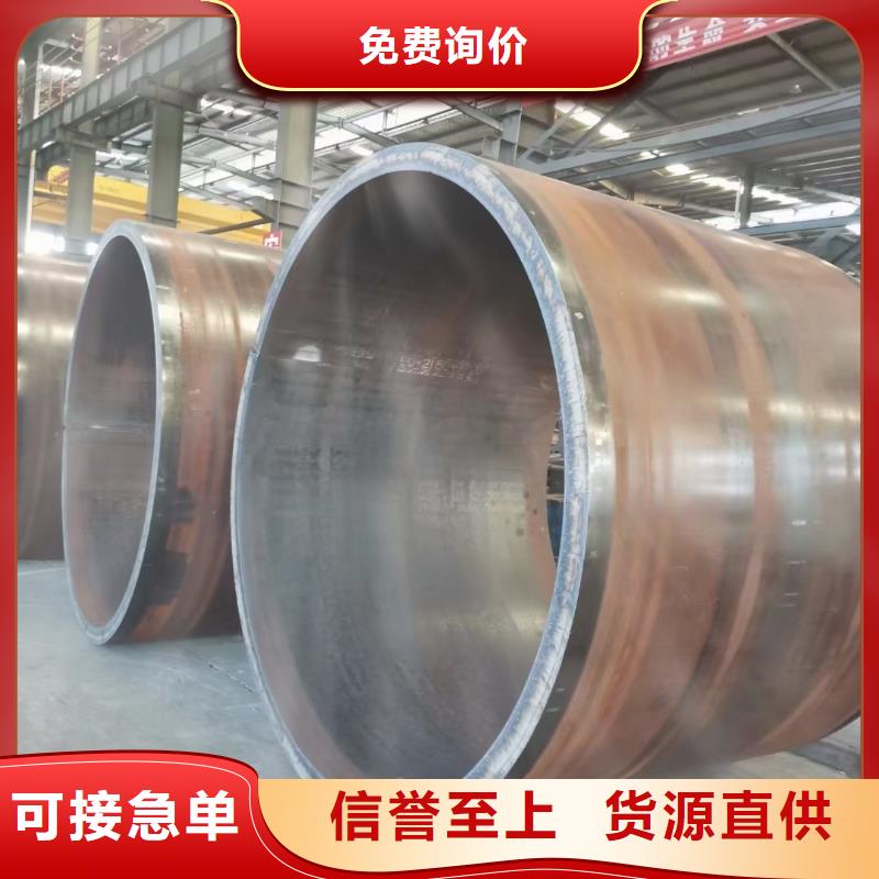 A106B无缝钢管承诺守信冶钢