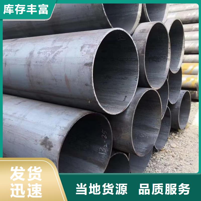 L245管线管现货直供GB/T9711·3