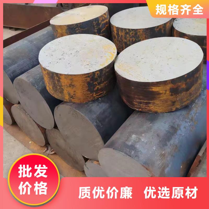 20crmo圆钢实力厂家定尺切割