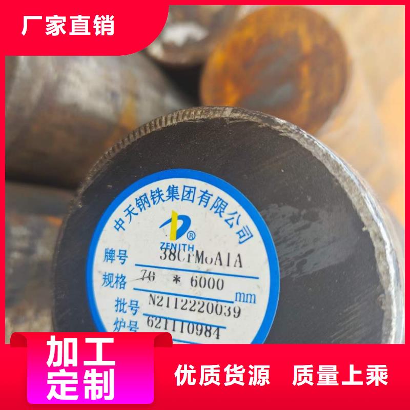 20crmo圆钢实力厂家定尺切割