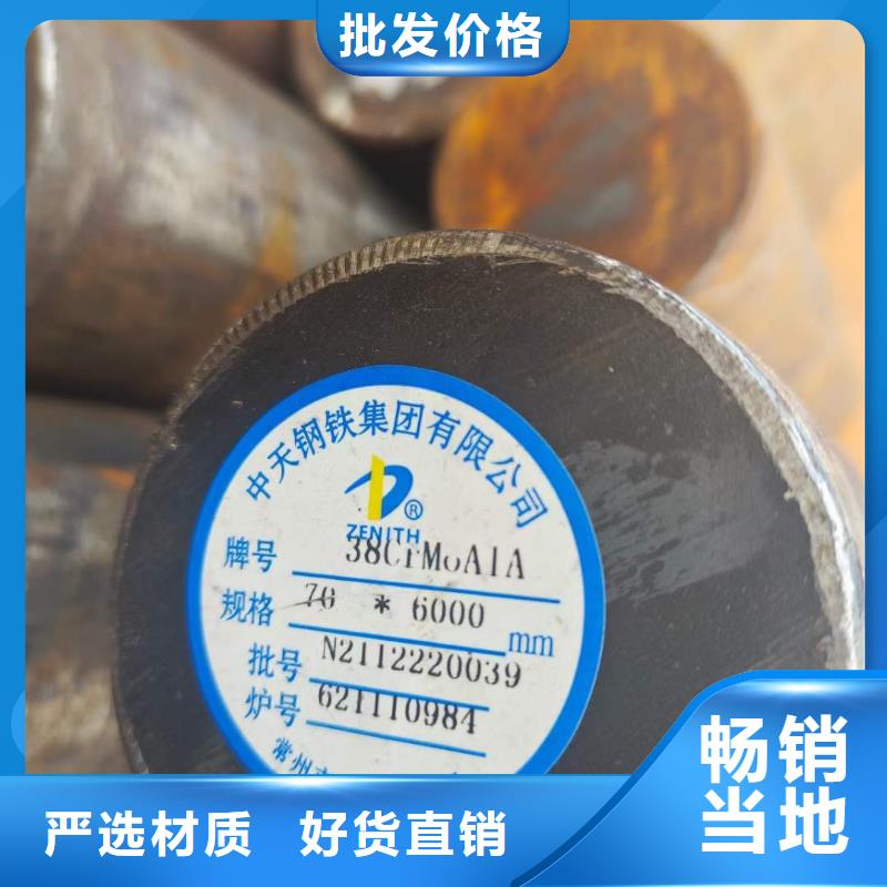 20号钢全国发货可零切