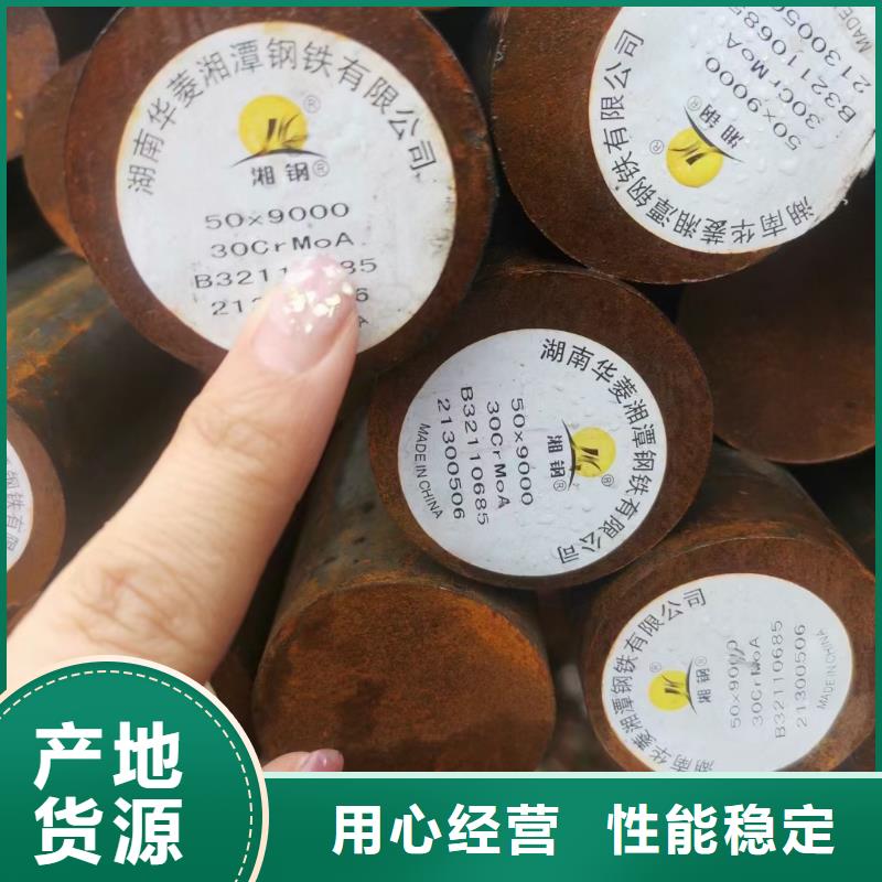 20crmo圆钢实力厂家定尺切割