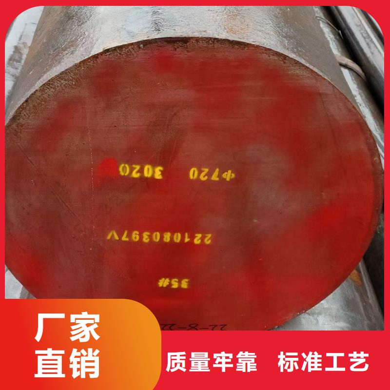 27SIMN圆钢现货齐全整支