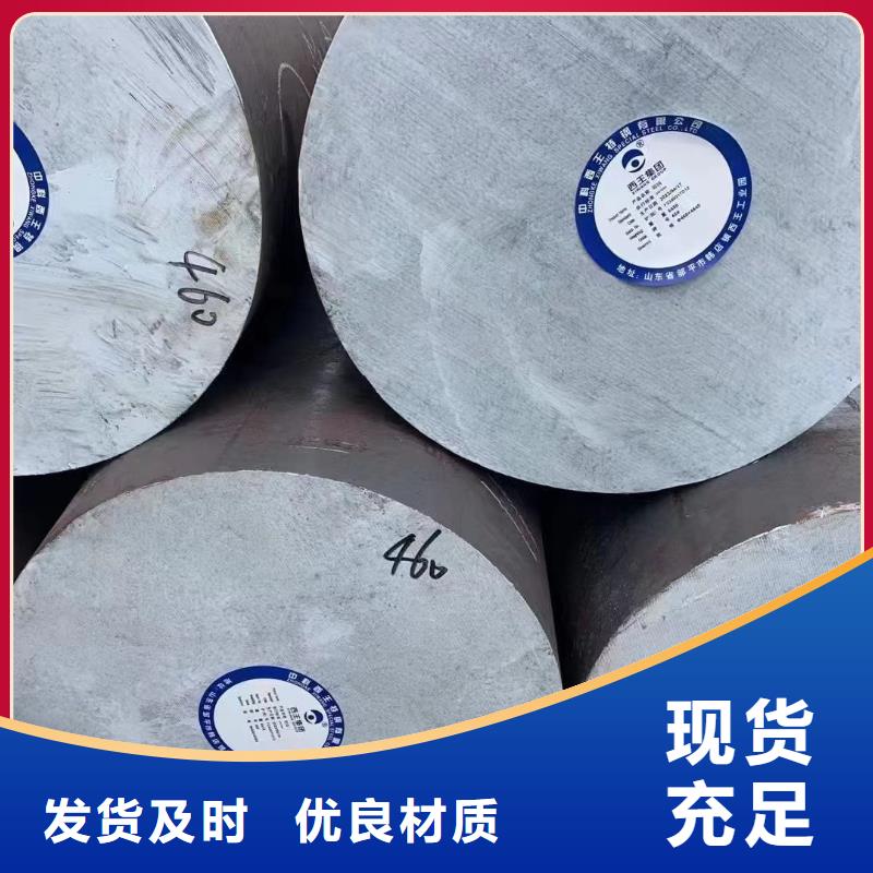 27SIMN圆钢现货齐全整支