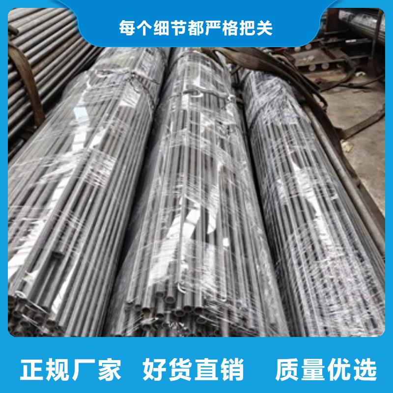 20#光亮管规格齐全化学成分