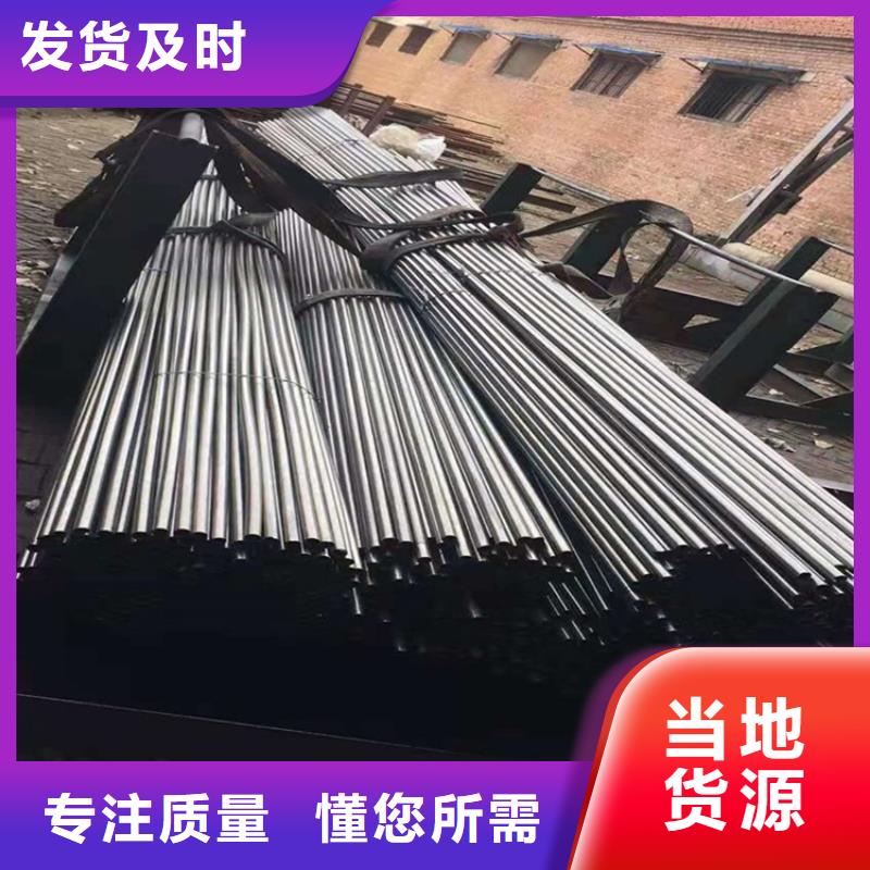 精密光亮管报价化学成分