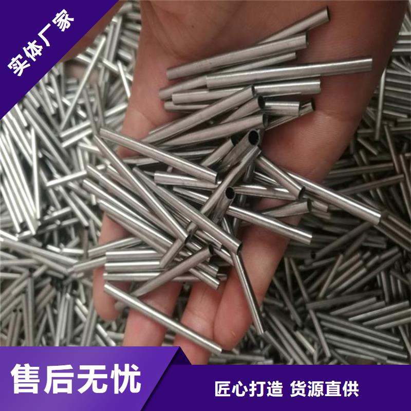 【无氧退火精密光亮无缝钢管钢管喷漆选择我们没错】