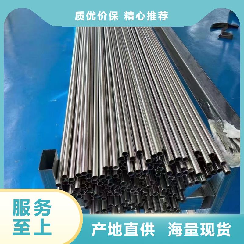 精密光亮管报价化学成分