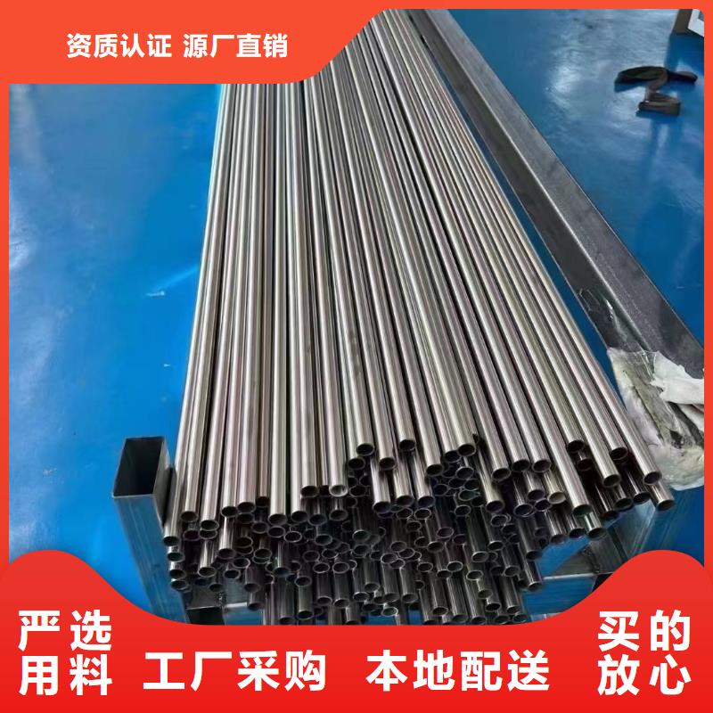 20#光亮管规格齐全化学成分