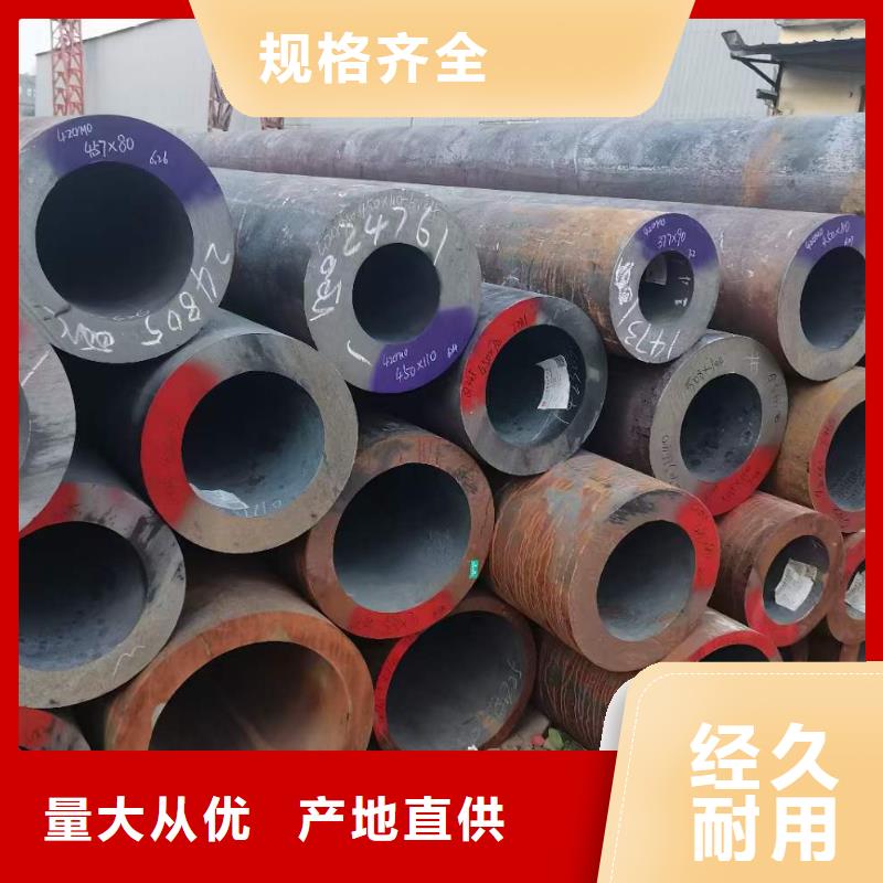45#无缝钢管工厂定尺切割