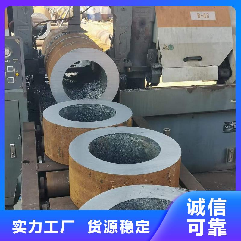 480*14大口径厚壁无缝钢管零割加工无缝钢管零割45号厚壁无缝钢管规格