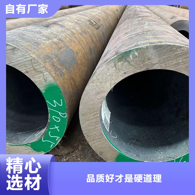 合金钢管大直径圆钢无缝钢管锯切加工
