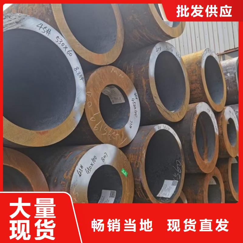 毛坯管厂家450*55