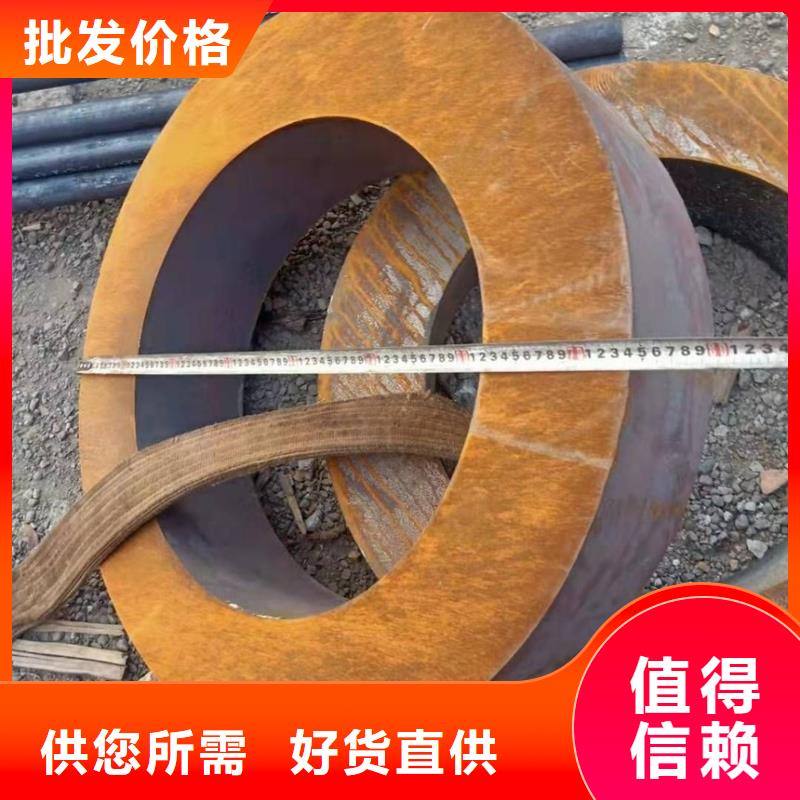 480*14大口径厚壁无缝钢管零割加工37mn5钢管大口径厚壁无缝钢管