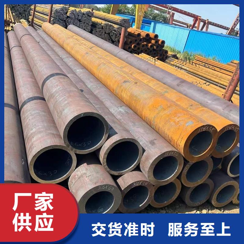 45#无缝钢管厂家稳定切割