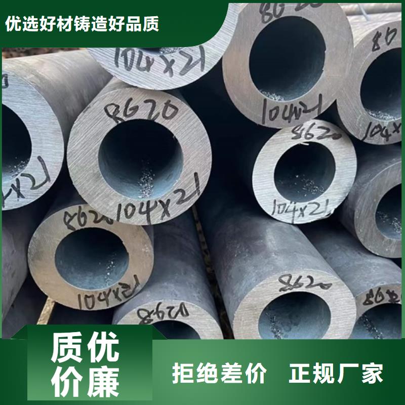 热扩钢管标准600*25