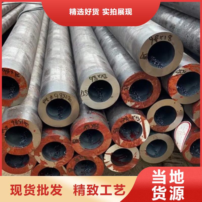 480*14大口径厚壁无缝钢管零割加工37mn5钢管大口径厚壁无缝钢管