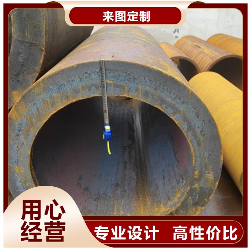 毛坯管厂家450*55