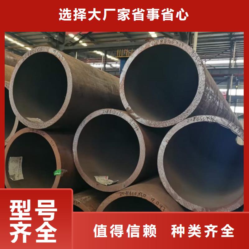 45#无缝钢管工厂定尺切割