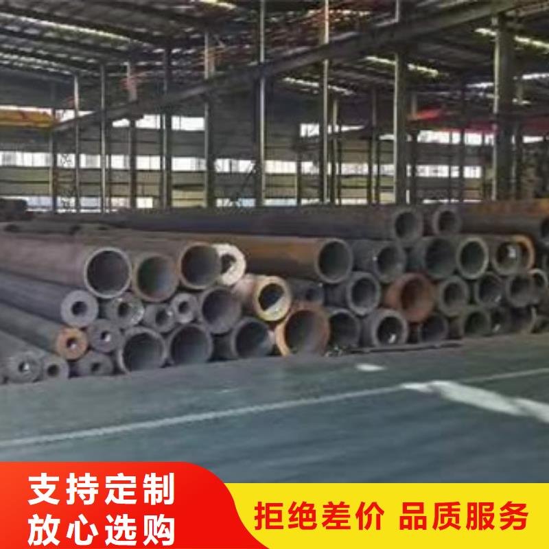480*14大口径厚壁无缝钢管零割加工37mn5钢管大口径厚壁无缝钢管