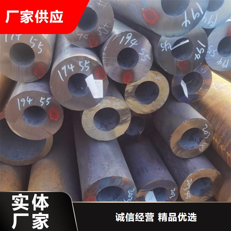 合金钢管大直径圆钢无缝钢管锯切加工
