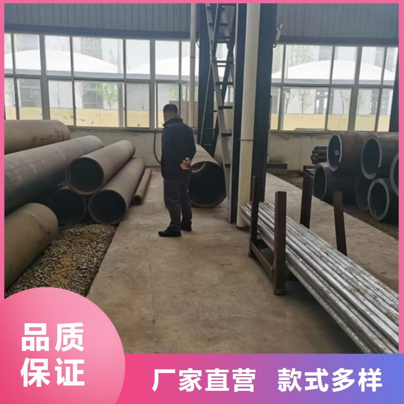 合金钢管大直径圆钢无缝钢管锯切加工