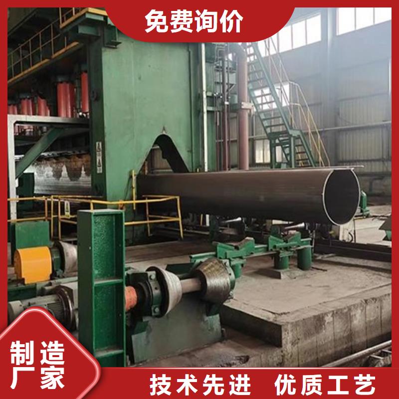 480*14大口径厚壁无缝钢管零割加工37mn5钢管大口径厚壁无缝钢管