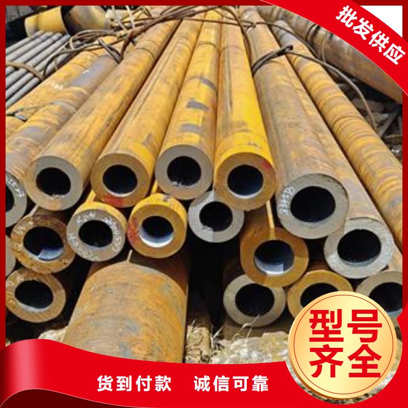 合金钢管大直径圆钢无缝钢管锯切加工