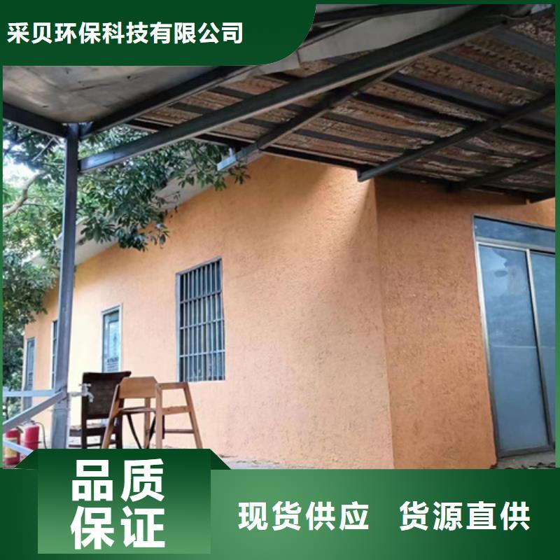 民宿稻草漆报价