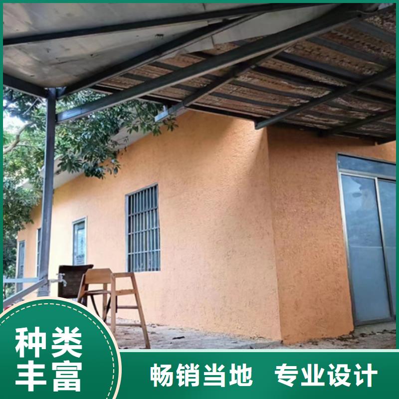 民宿客栈稻草漆施工报价