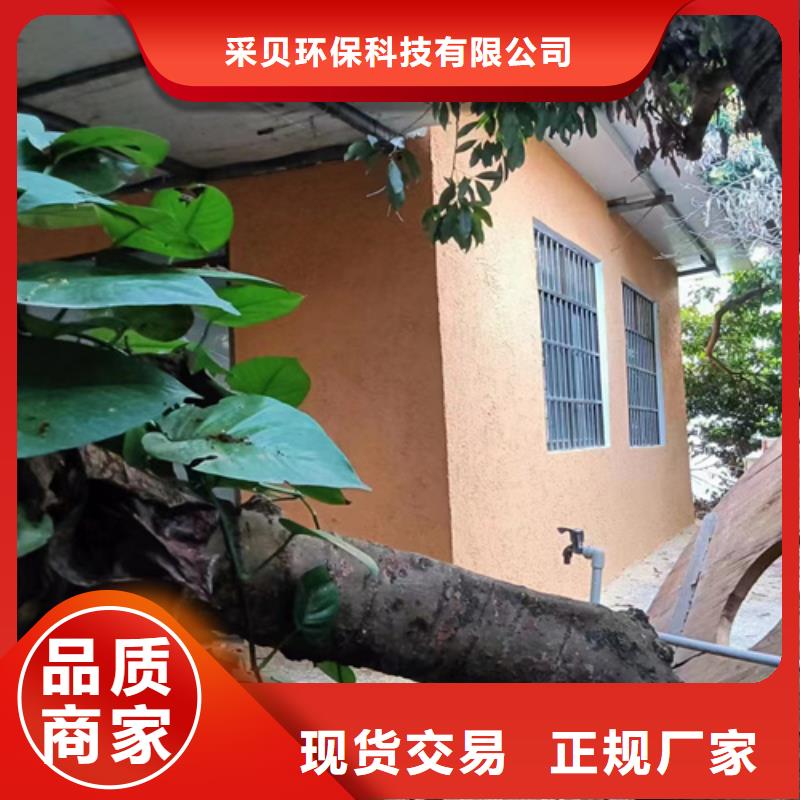 户外稻草泥施工装修效果