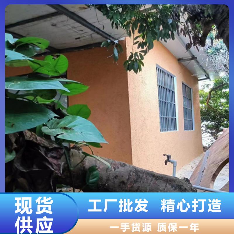 仿夯土稻草漆价格#农家小院#乡村建设#民宿改造