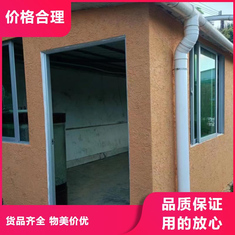 外墙稻草漆批发