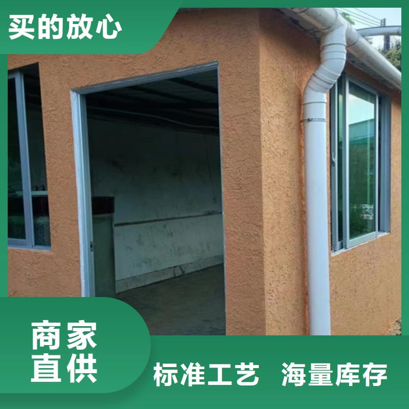 源头厂家生态稻草漆质量优选