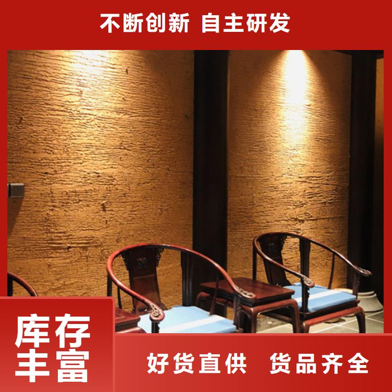 厂家批发内外墙稻草漆按需定制