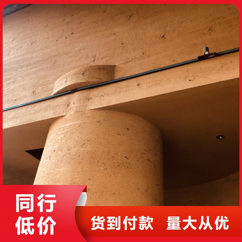 内外墙稻草漆全包施工