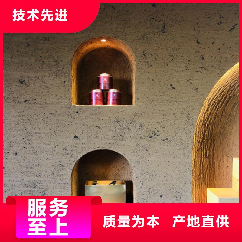 源头厂家户外稻草漆怎么代理